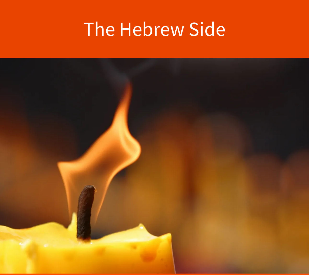 The Hebrew Side