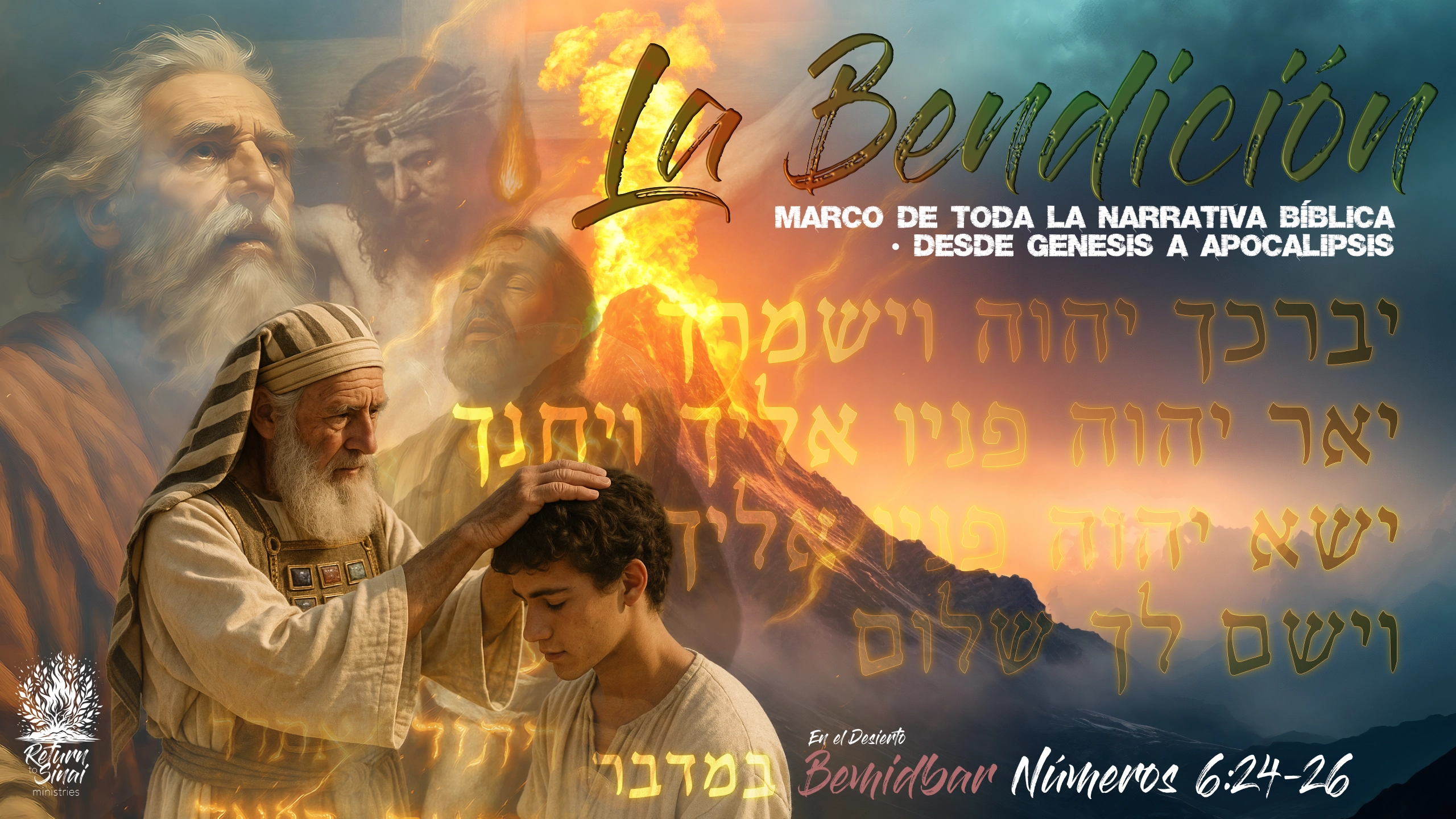 The Blessing
